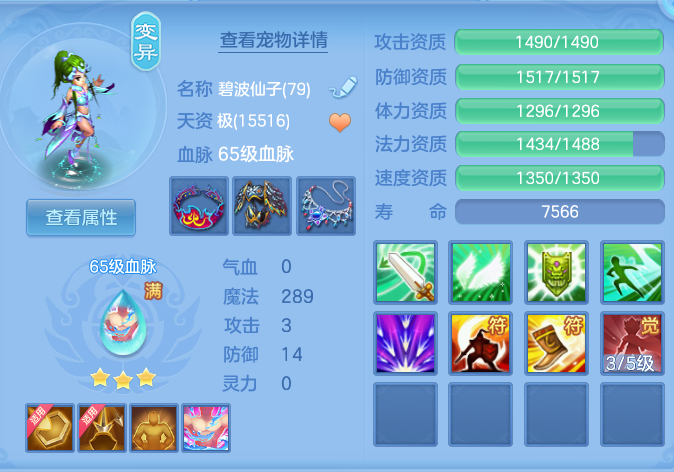 ScreenShot_2026-06-09_135237_618.png