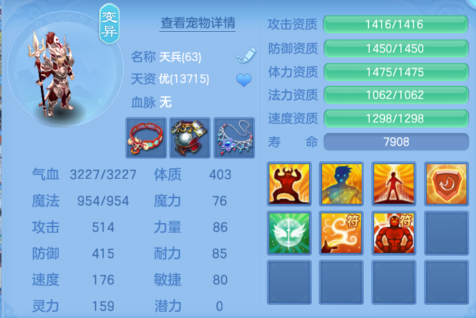 ScreenShot_2026-06-09_135332_147.png