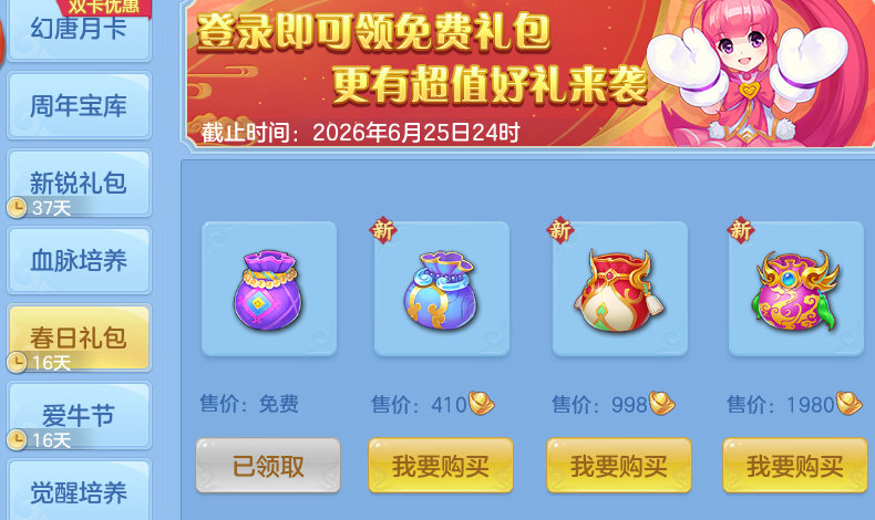 ScreenShot_2026-06-09_135726_899.png