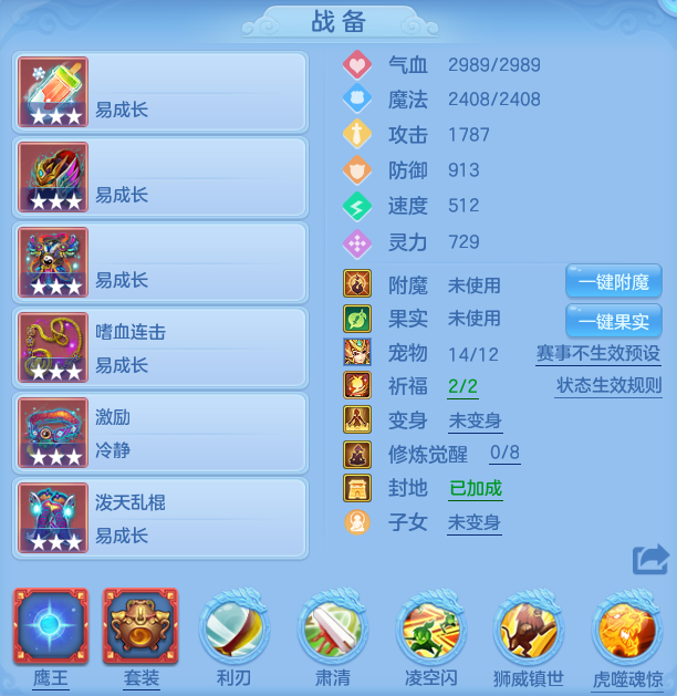 ScreenShot_2026-06-09_141305_467.png