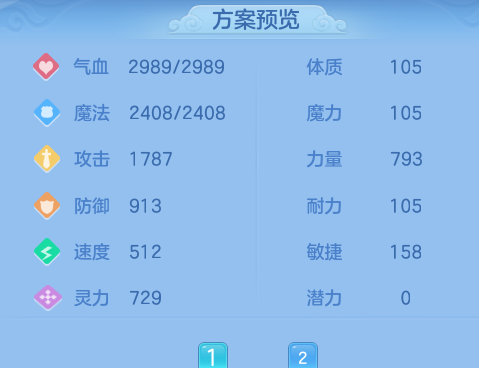 ScreenShot_2026-06-09_141250_073.png