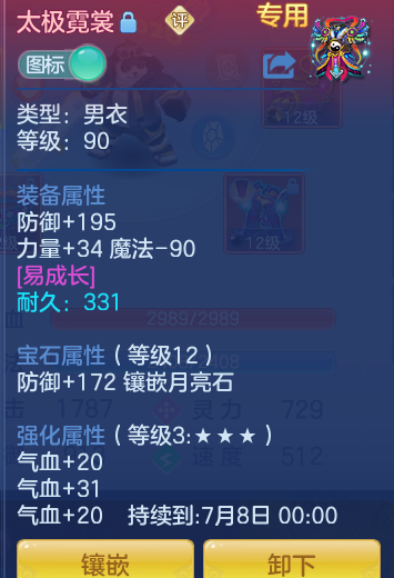 ScreenShot_2026-06-09_141325_920.png