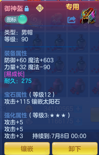ScreenShot_2026-06-09_141333_833.png