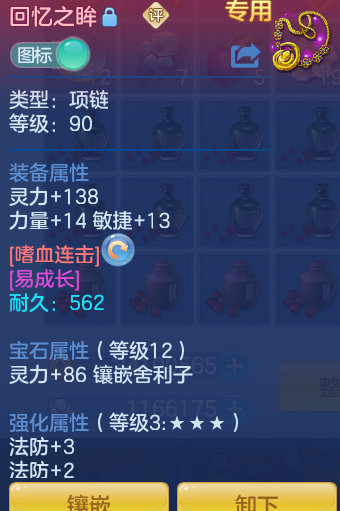 ScreenShot_2026-06-09_141337_961.png