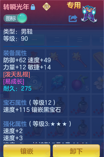 ScreenShot_2026-06-09_141345_963.png