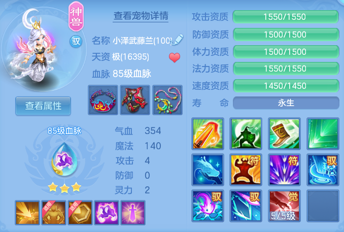 ScreenShot_2026-06-09_141400_609.png
