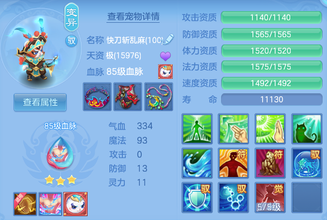 ScreenShot_2026-06-09_141454_601.png