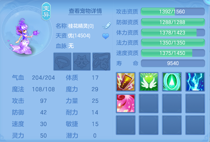 ScreenShot_2026-06-09_141607_801.png