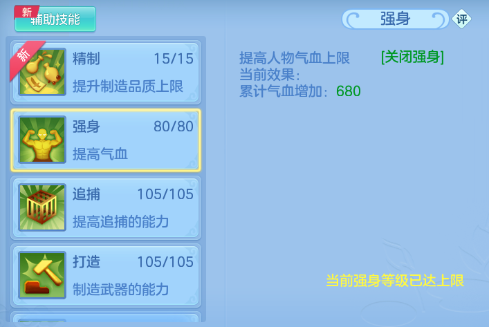 ScreenShot_2026-06-09_141657_434.png