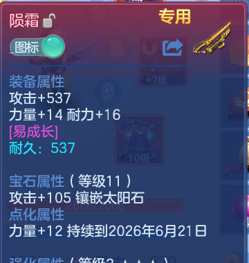 微信图片_20260609105057.png