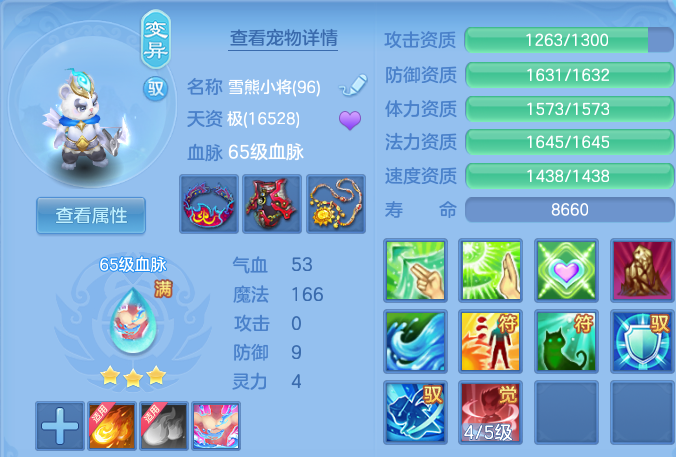 微信图片_20260609105406.png