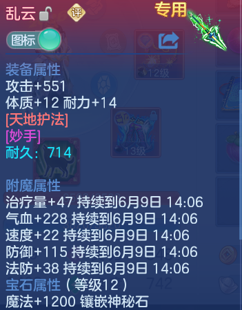微信图片_20260609145315.png