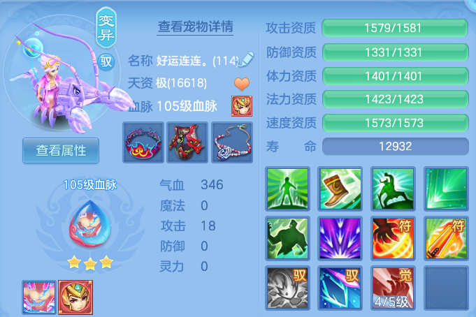 微信图片_20260609145433.png