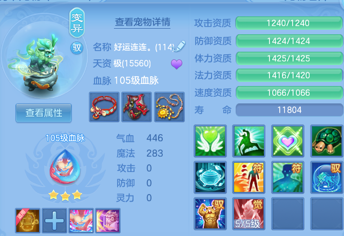 微信图片_20260609145441.png