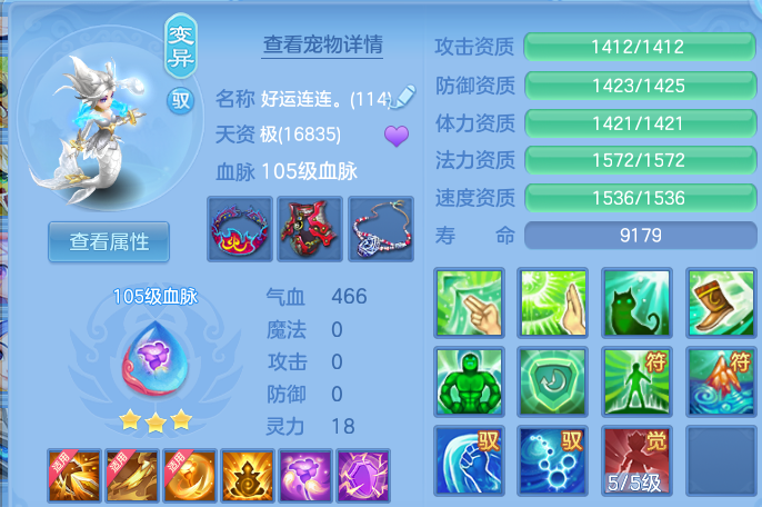 微信图片_20260609145455.png