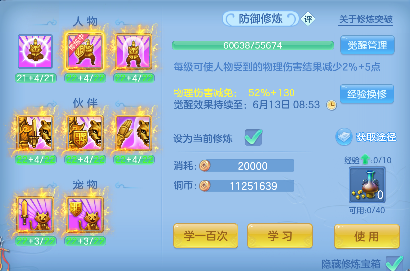 微信图片_20260609145719.png
