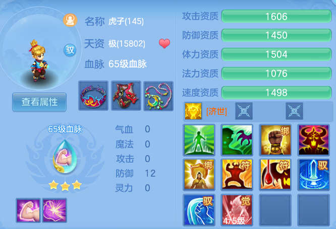 微信图片_20260609104942_43_10044.png