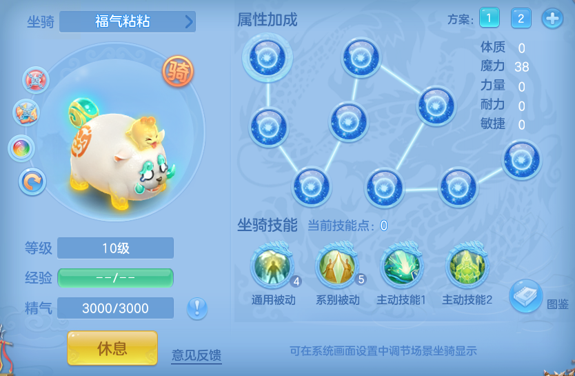 编号34503出2025区95男武侯，2980邮箱，7天换绑，无双重。