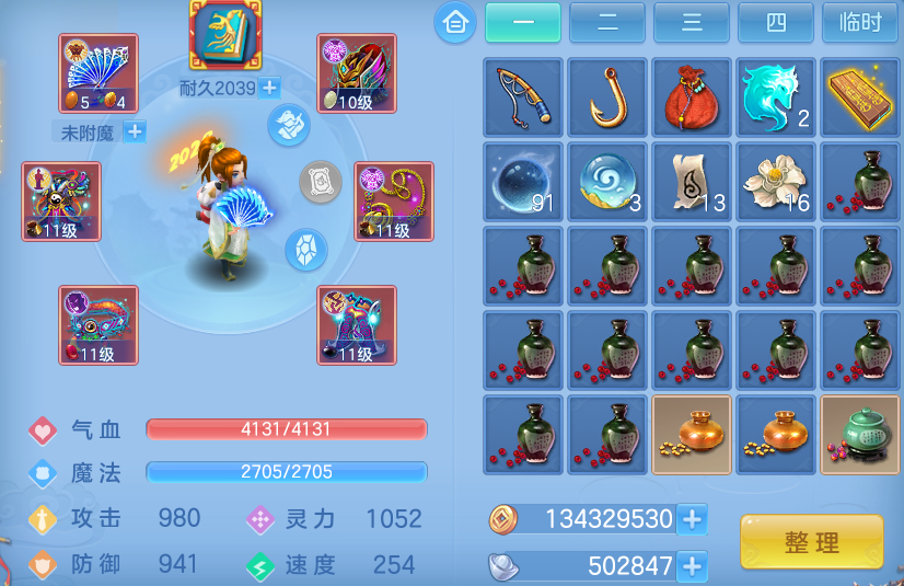 微信图片_20260609233633_30_17860.png