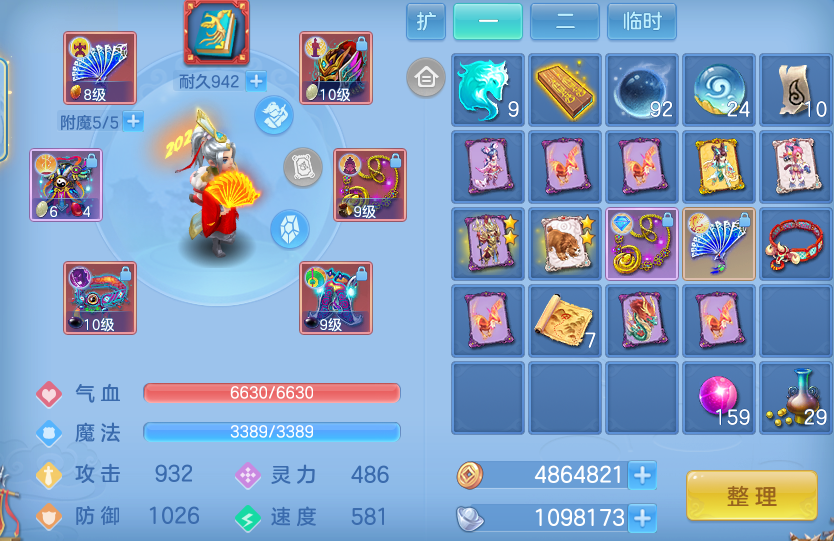 微信图片_20260608223824_13_17643.png