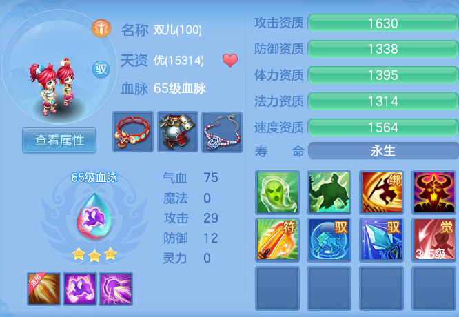 微信图片_20260608224129_31_17643.png