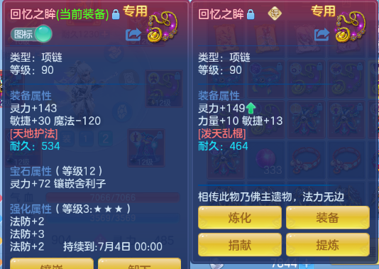 微信图片_20260609133348_24_10981.png
