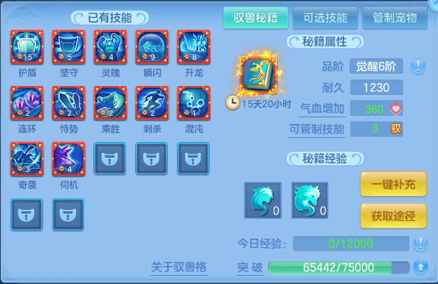 微信图片_20260609133849_64_10981.png