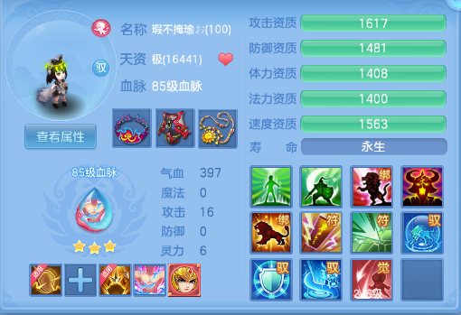 微信图片_20260609133803_57_10981.png