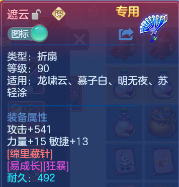微信图片_20260609193020_23_11057.png