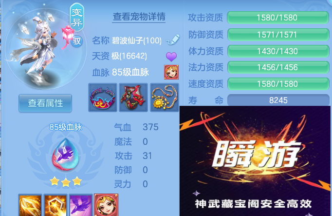 微信图片_20260609193422_57_11057.png