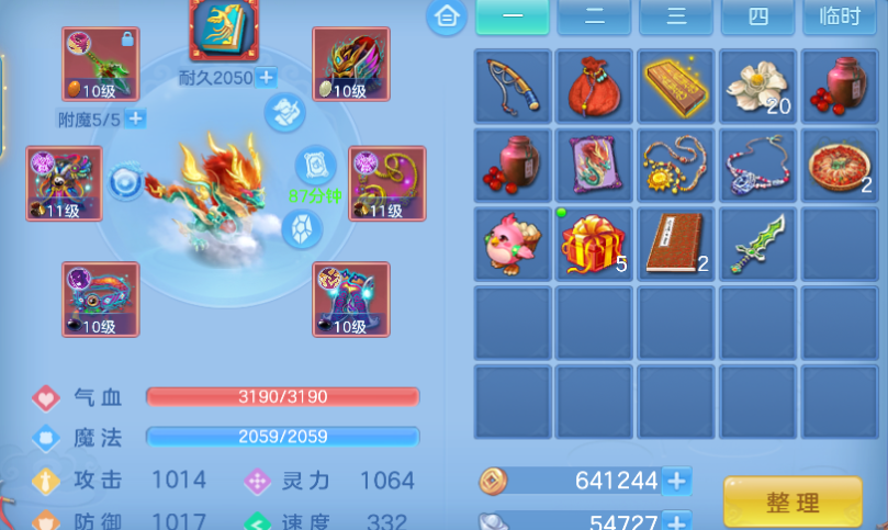 微信图片_20260609210911_9_11087.png
