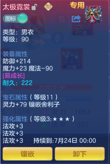 微信图片_20260609210932_12_11087.png