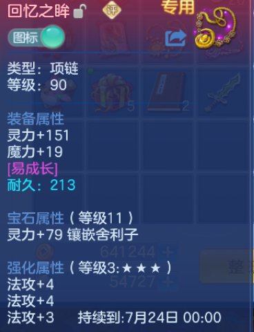 微信图片_20260609210939_13_11087.png
