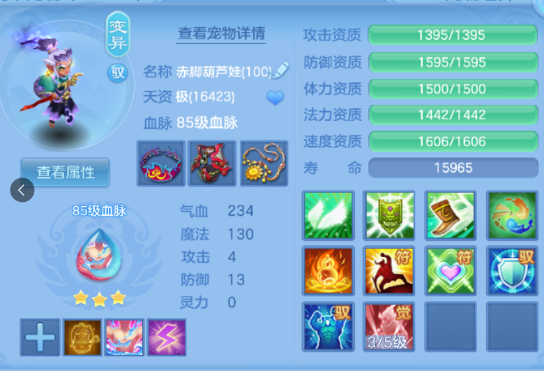 微信图片_20260609211056_26_11087.png