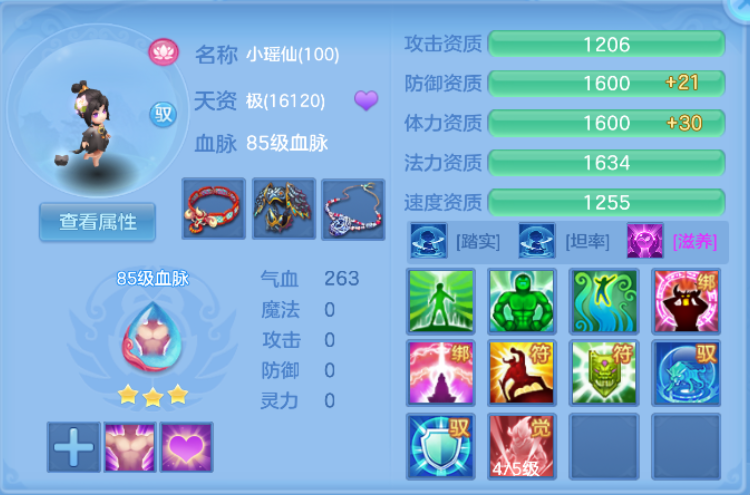 微信图片_20260609211125_32_11087.png
