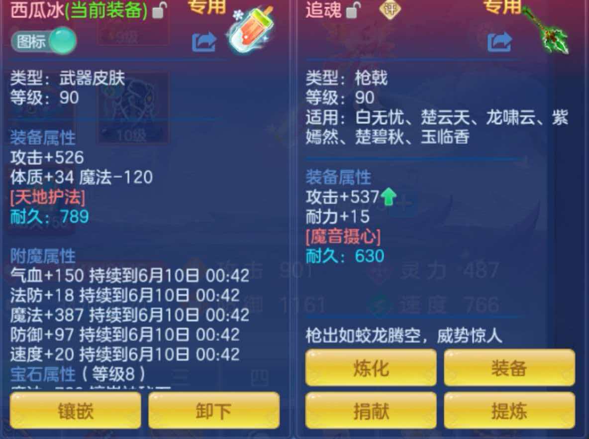 微信图片_20260609215525_133_4539.jpg