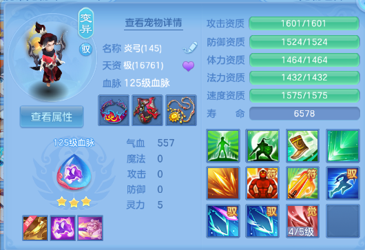 微信图片_20260609232142_48_11126.png