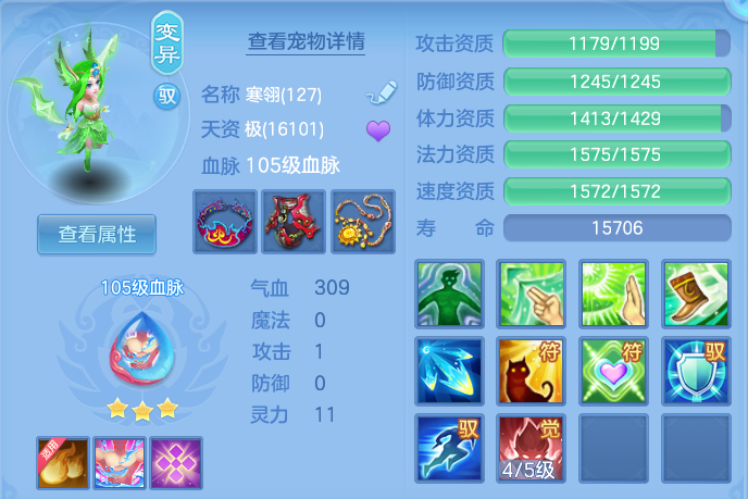 1aed69690d39aa03169745f7c8e8d226.png