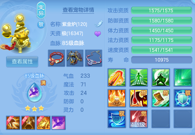 6e214617a0b8e5c93659af9b6d551d65.png
