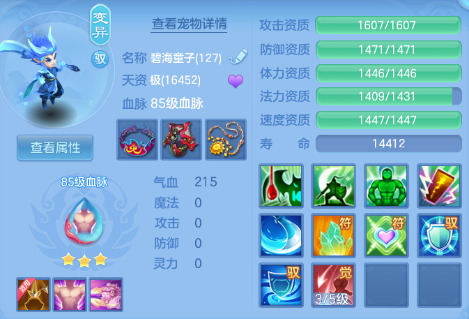 1cdf0dfbc6e70de4cc53c13c56796a05.png