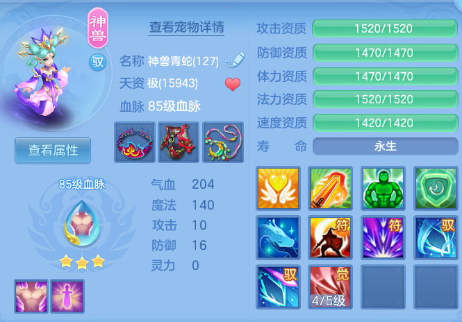 66a90af738da4b339f17374779da464e.png