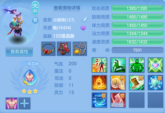 a33606eea35ee86713eaa76f957f635c.png