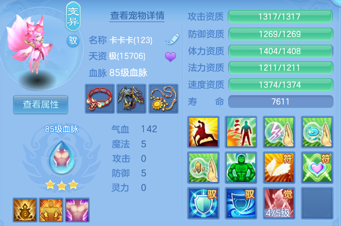 c7148d5227a81e33b8e472ca842bb5dd.png