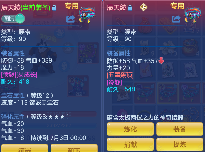 8a6f357e7dfea6d3898f6d578be847f9.png