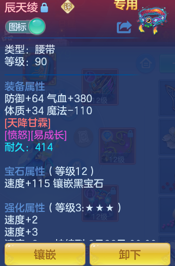 9140b2e6d3b340ac2401080c69f4d317.png