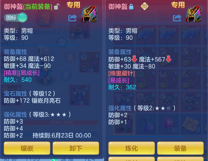 a885ceb4b27fec2b29923bdd7558d2b3.png