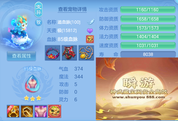 12e6e9819ee9d6090435fe4d7253a540.png