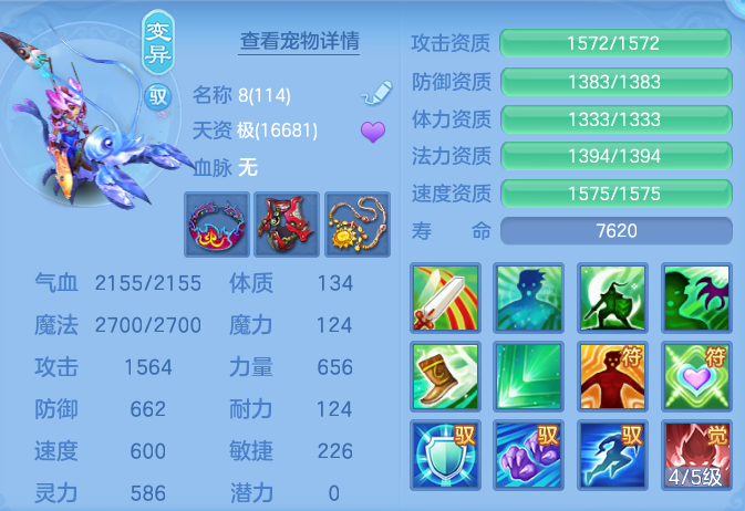 ba010b1eb2b2f62db3d93be2ec716502.png