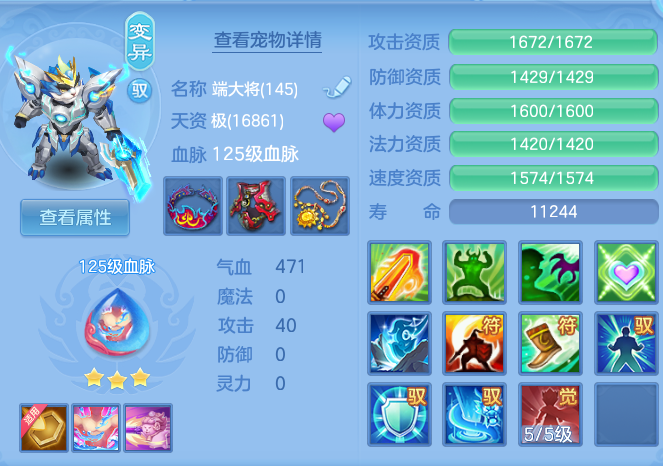 2b856cc1ff70bfa73b0d80aaf28c536d.png
