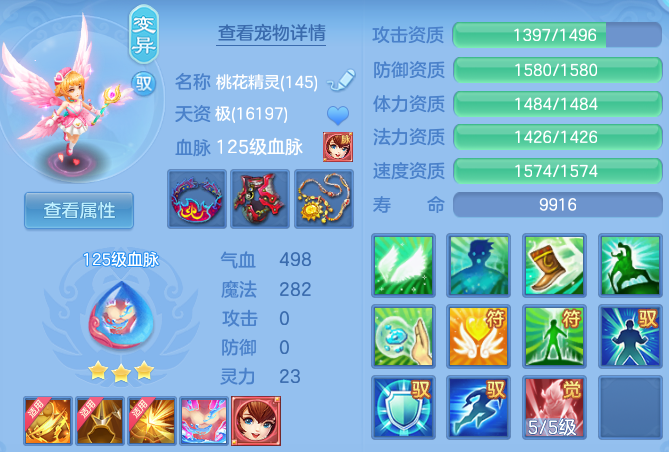 95b857441b123083796778f9fdd9e89f.png